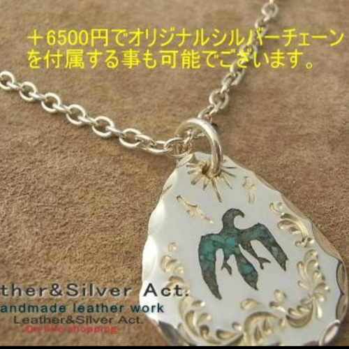 1点物　イーグルネックレス 手彫り　ハンドメイド　ネックレス　ｋ18　かまし 1点物 イーグルネックレス 手彫り ハンドメイド ネックレス k18