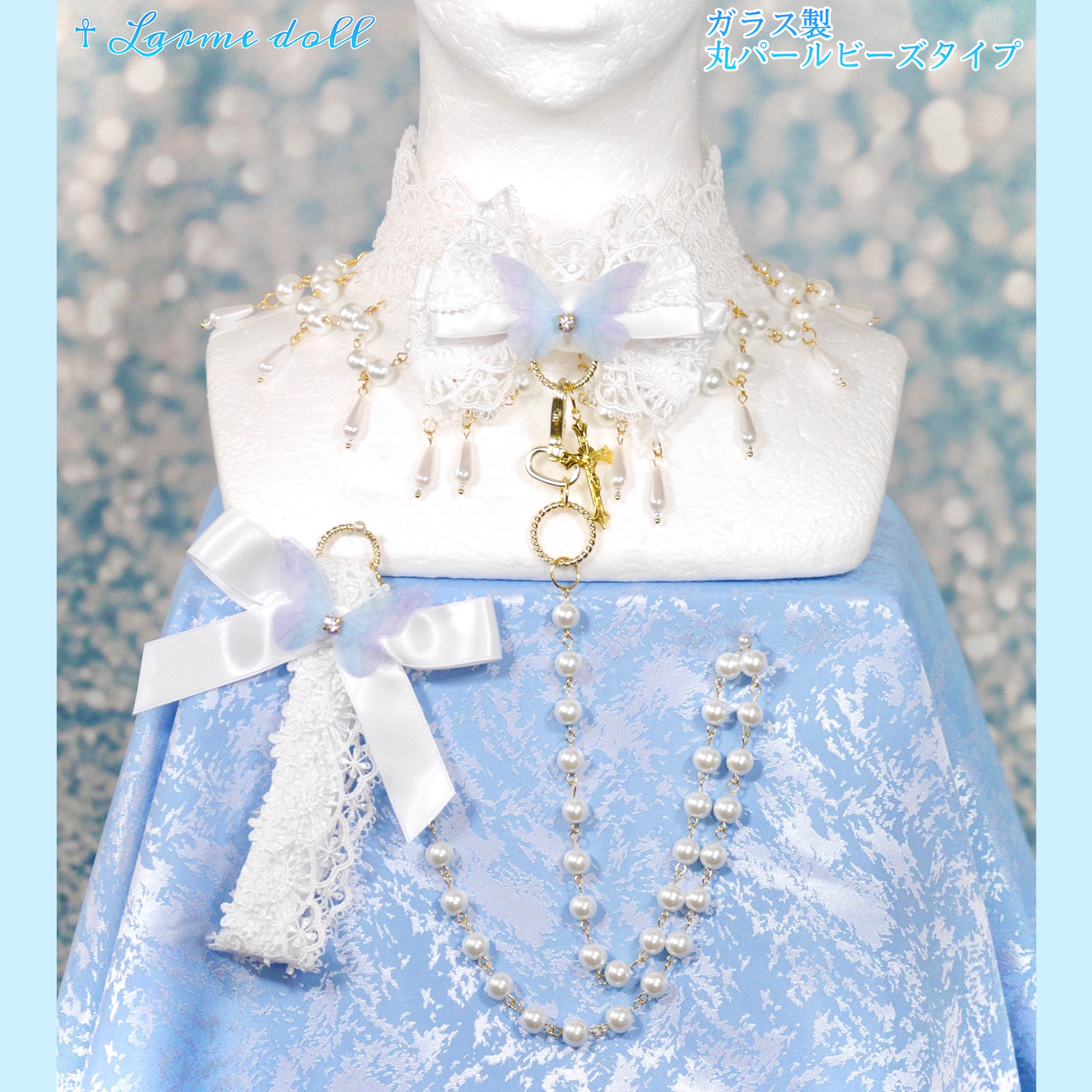 【受注生産】《☥》ロリィタリボンチョーカー リード有無変更可能 (ガラス製丸パールビーズタイプ)(カラー▷白)
