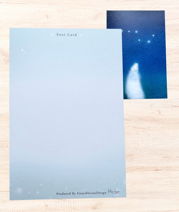 【いつの日かまで、願う】インナーチャイルドを癒すポストカード3枚組　 2枚目の画像