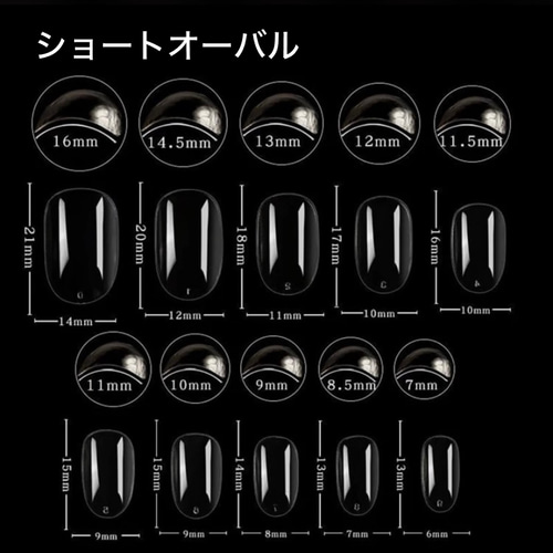 キラキラ オーロラ ストーンネイル 韓国 ワンホンネイル 氷