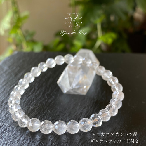 パワーストーンブレスレット 数珠ブレスレット 5A級 ヒマラヤ