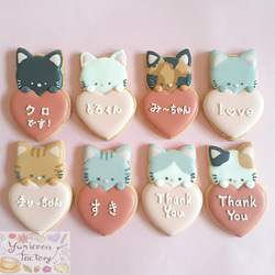 【ノベルティ　ウェディング　プチギフトに】ねこちゃんハートのアイシングクッキー 1枚目の画像