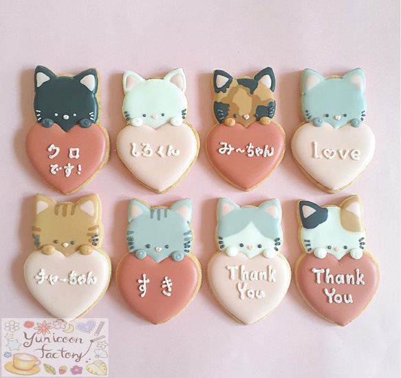 【ノベルティ　ウェディング　プチギフトに】ねこちゃんハートのアイシングクッキー 1枚目の画像