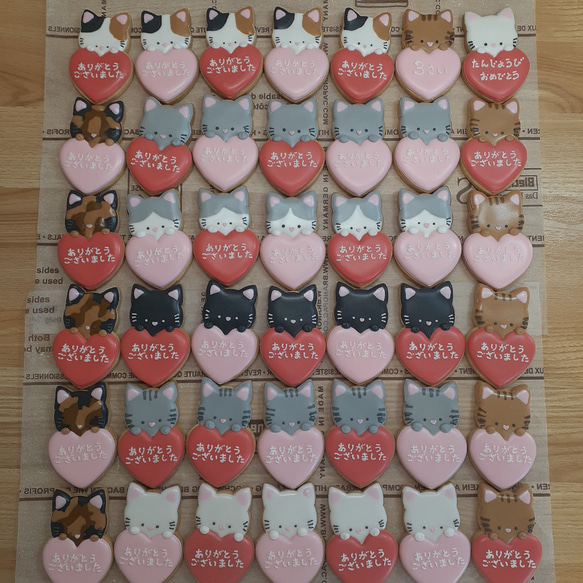 【ノベルティ　ウェディング　プチギフトに】ねこちゃんハートのアイシングクッキー 11枚目の画像