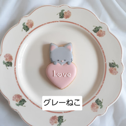 【ノベルティ　ウェディング　プチギフトに】ねこちゃんハートのアイシングクッキー 4枚目の画像