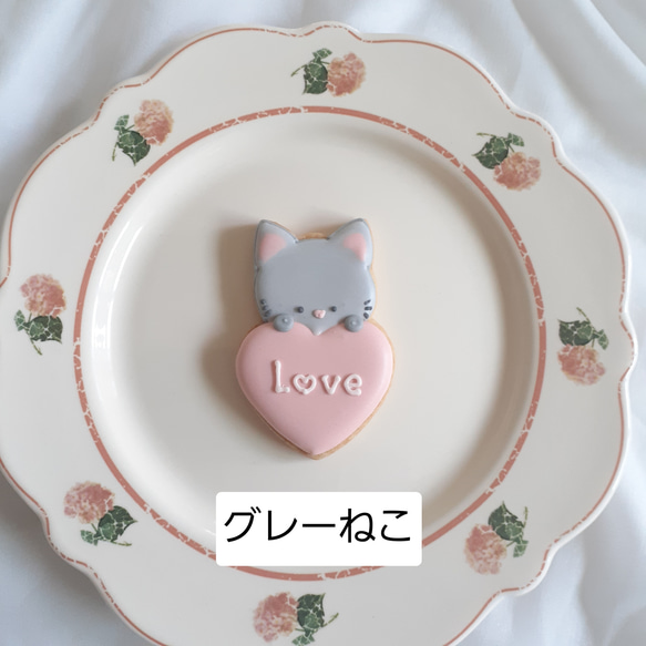 【ノベルティ　ウェディング　プチギフトに】ねこちゃんハートのアイシングクッキー 4枚目の画像