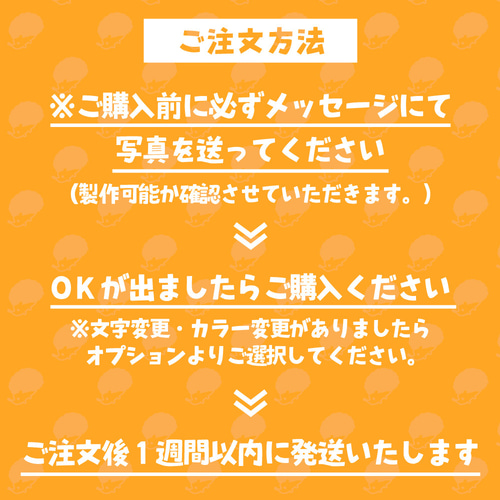 子供の絵をステッカーに 】オーダー こどもえ キッズインカー