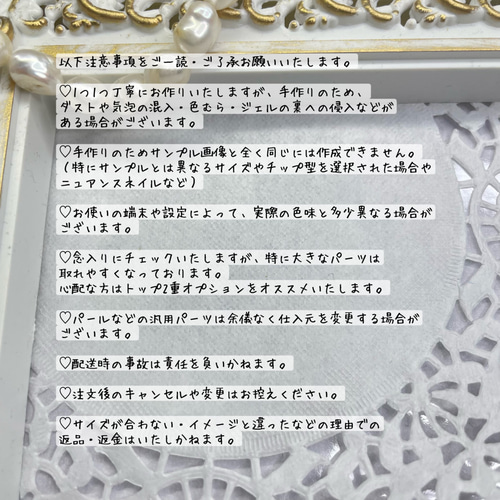 サイズオーダー♡パステルフラワーシェルフットネイルチップ グリーン  