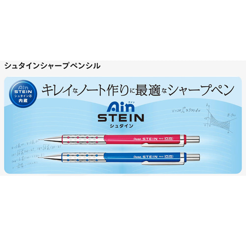 木軸シャープペンシル STA-オーク T-1 (茶色系) 限定 限定品 木軸シャープペンシル STA-オーク T-1 (茶色系) 限定 限定品