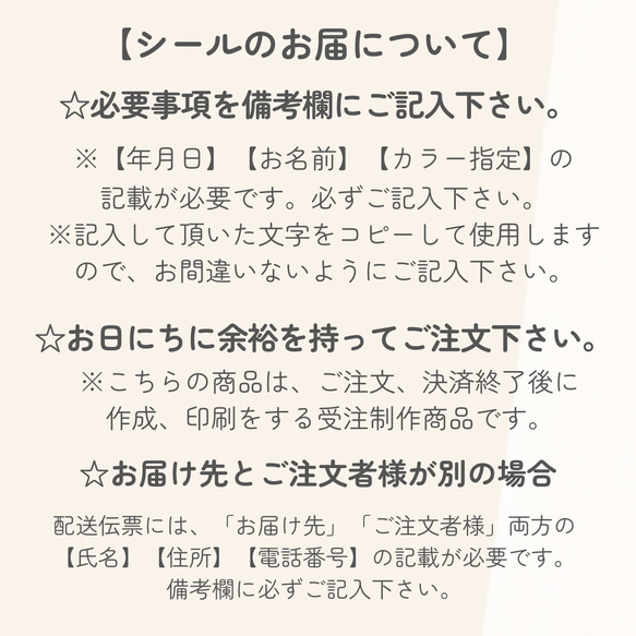 《お名前と日付が入る》サンキューシールNo.1／正方形／40枚（1シート）／【結婚式】【プチギフト】【内祝い】 2枚目の画像