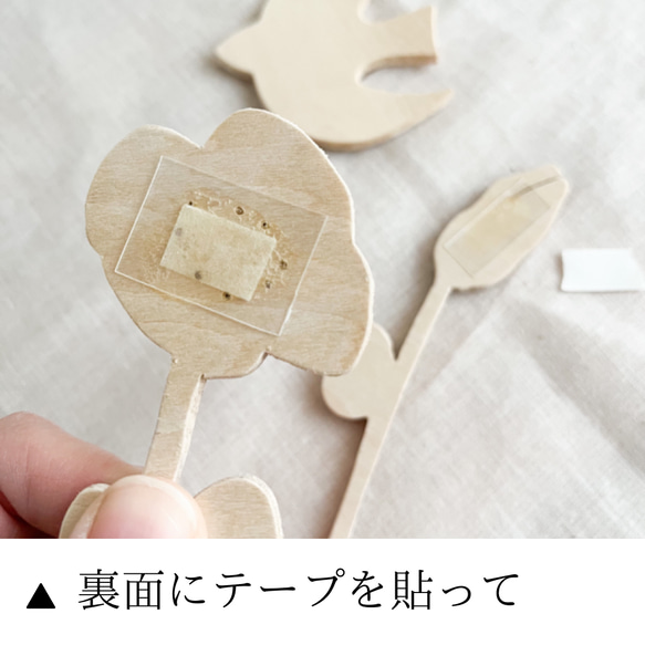 【再販】壁にぺたり♪ひらひらうつろうお花【木製】ウォールステッカー　/ 剥がせる　壁飾り　おしゃれ　北欧　引っ越し　新居 13枚目の画像