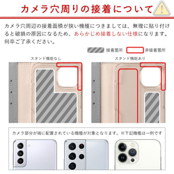 スマホケース手帳型　スマホショルダー　肩掛け　鏡付き　全機種対応 Galaxy　Type041#nn00000045 20枚目の画像