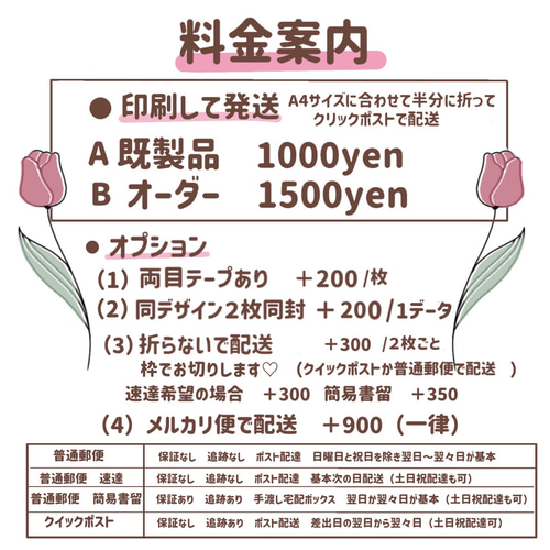 うちわ ファンサ お祝い 文字 オーダーページ うちわ ファンサ お祝い 文字 オーダーページ 誕生日おめでとう うちわ