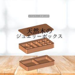 木工 フリーボックス・小物入れ のおすすめ人気通販|Creema 木工 フリーボックス・小物入れ のおすすめ人気通販|Creema