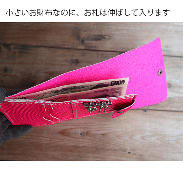 キーホルダー付き革のコンパクト財布/ピンクの革財布/key-pink 3枚目の画像