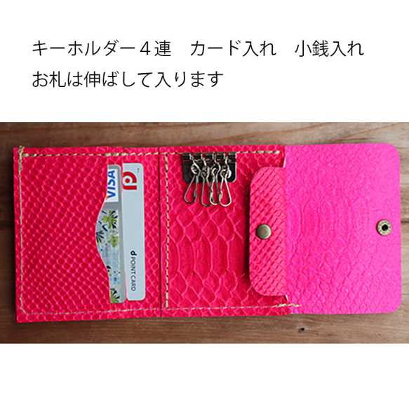 キーホルダー付き革のコンパクト財布/ピンクの革財布/key-pink 2枚目の画像