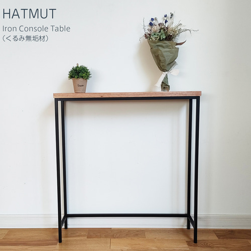 ク*ア様 Console Table コンソールテーブル Karakter （カラクター）1595 CONSOLE TABLE1595 コンソールテーブル