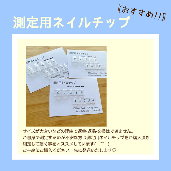 グリーン×イエローのみつばちネイルチップ 7枚目の画像