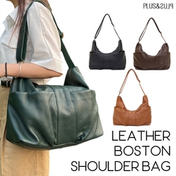 ショルダーバッグ ボストンショルダー 大きめ ボディバッグ 牛革  