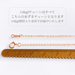 ドラマ着用《8月誕生石》ペリドットとアパタイトの夏色ネックレス　14kgf 金属アレルギー　誕生日　プレゼント 8枚目の画像