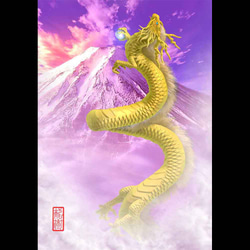 龍の絵「富士と昇龍・金龍・明るめ」自作A4 竜の絵 イラスト