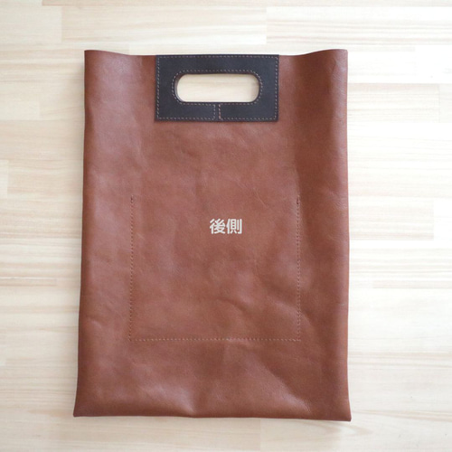 A4クリアファイルが入る本革くり手バッグ＊茶色＊クラッチバッグにも