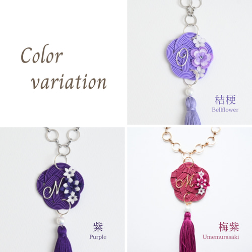 気分が上がるイニシャルバッグチャーム 水引とつまみ細工 夏色 青