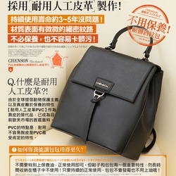 三主袋設計 外出最愛中型尺寸後背包 黑 CHENSON(CG84012) 禮物 第8張的照片