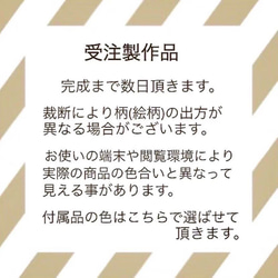 ★【オーダーメイド】お散歩用　LLサイズぷっくり　消臭マナーポーチ　デニム調スター 5枚目の画像