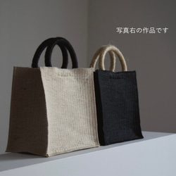 麻紐スクエアトート (Black × Beige) 20×20×12cm 3枚目の画像