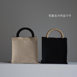 麻紐スクエアトート (Black × Beige) 20×20×12cm 4枚目の画像