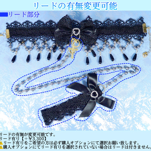受注生産】《☥》ロリィタリボンチョーカー リード有無変更可能  