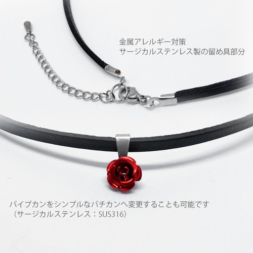 小さな薔薇の本革製チョーカー[青薔薇] 革紐長さ調整可 チョーカー 