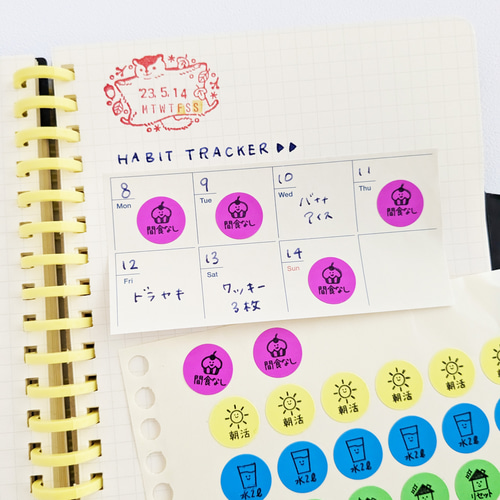 お得なセット販売＞ スケジュールスタンプ 10点セット はんこ  