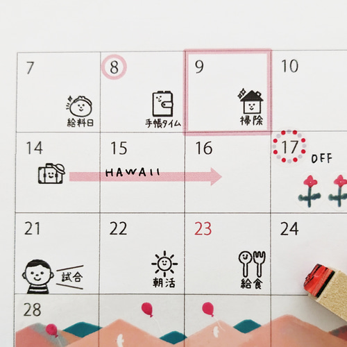 お得なセット販売＞ スケジュールスタンプ 10点セット はんこ  