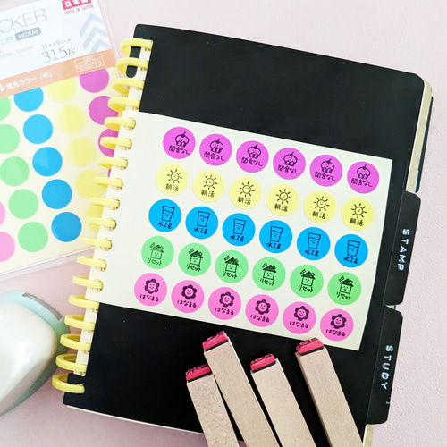 お得なセット販売＞ スケジュールスタンプ 10点セット はんこ  