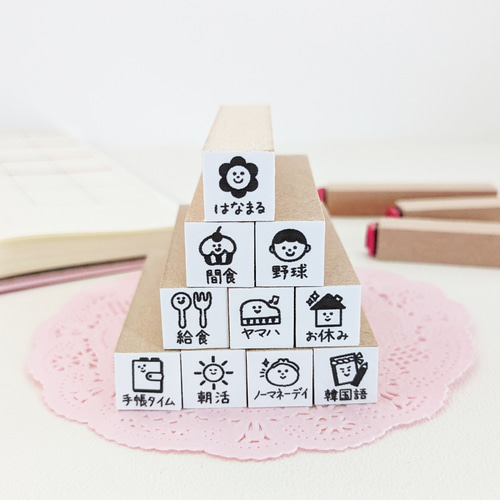 お得なセット販売＞ スケジュールスタンプ 10点セット はんこ  