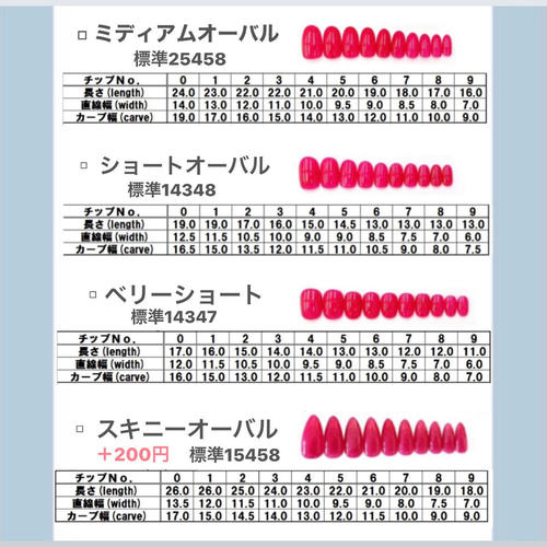 ネイルチップ 水色 ブルー チェック リボン パール 韓国 ガーリー