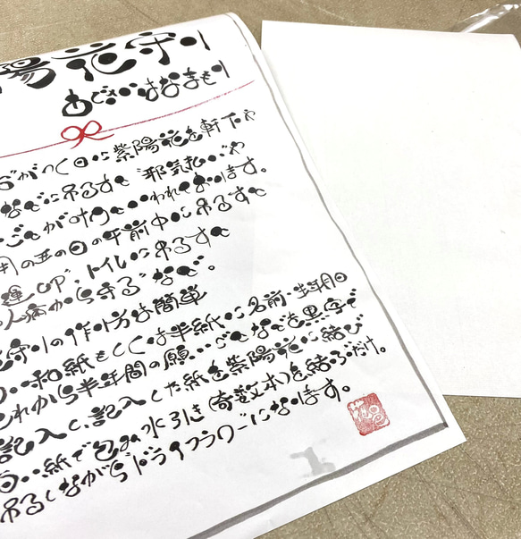 2023紫陽花守り　国産の「アンティーク紫陽花」で作りました♪ 9枚目の画像