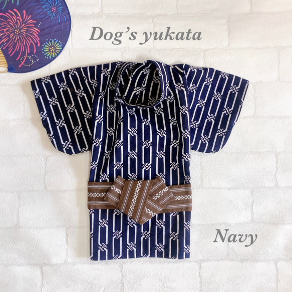 犬の浴衣✨犬用本格本染浴衣 紺×白 わんこ浴衣 ペット服・アクセサリー