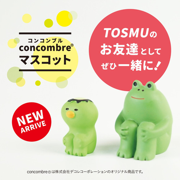 【ワケありな逸品】TOSMU ボーちゃん キーホルダー キーラック キーハンガー 訳ありお値引！ 15枚目の画像