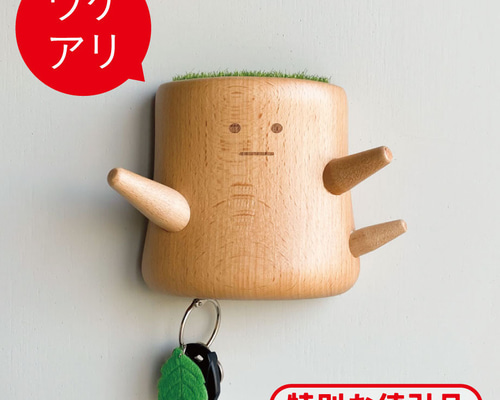 ワケありな逸品】TOSMU ボーちゃん キーホルダー キーラック キー