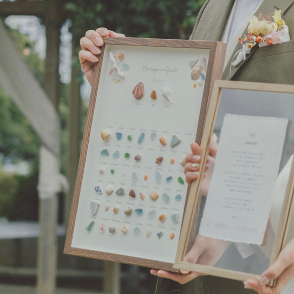 受注制作】シーグラス結婚証明書｜ゲスト参加型｜A3サイズ 101～120名