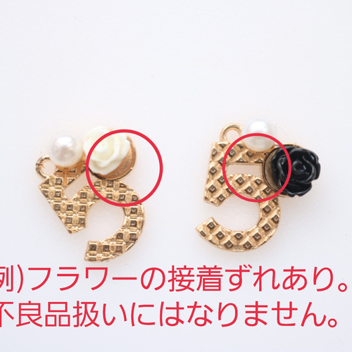 5個】お洒落 チャーム パーツ アソート パールつきカメリア 