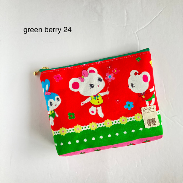 保冷ポーチ ハニーチューン 赤 保冷剤 熱中症対策 おやつポーチ  