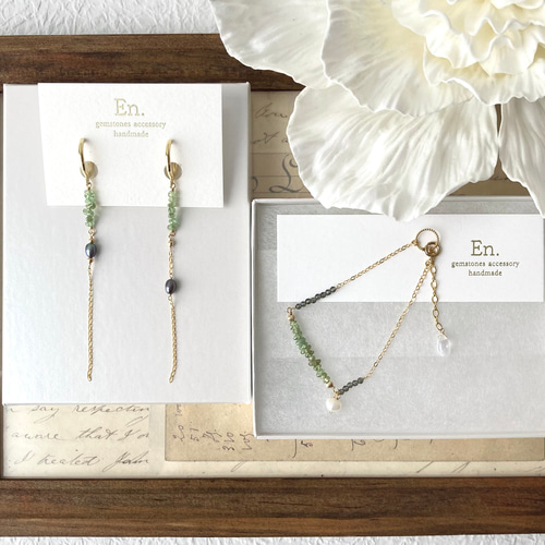 珍しいデマントイドガーネットとスモーキークォーツのブレスレット