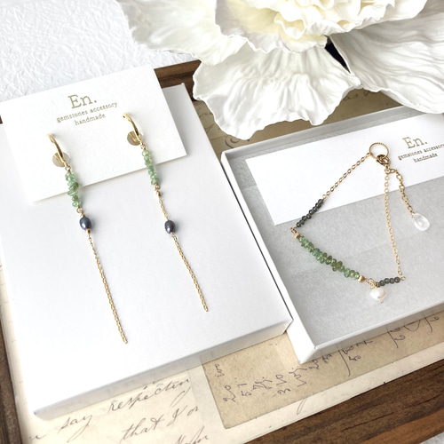 珍しいデマントイドガーネットとスモーキークォーツのブレスレット