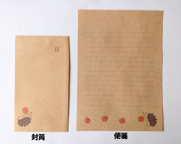 【新作】ハリネズミとリンゴのレターセット 3枚目の画像