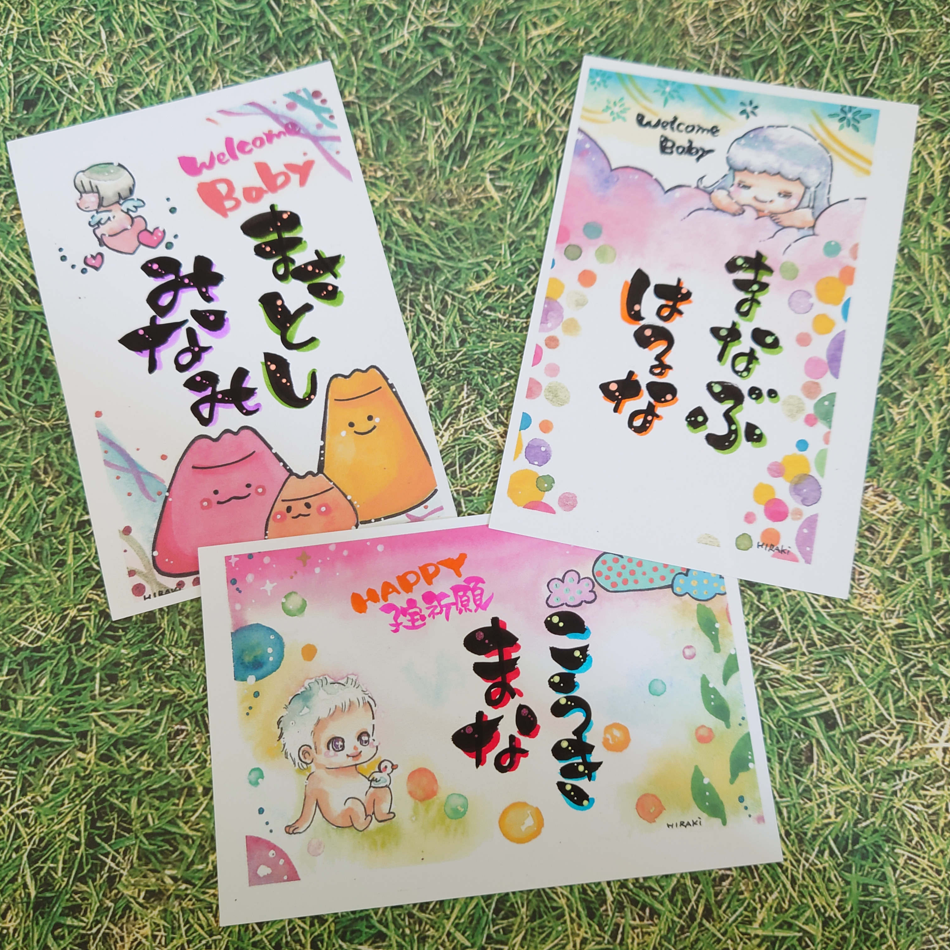 ☯財寳盈溢富貴安泰御秘付 ザイホウエイイツフウキアンタイナル