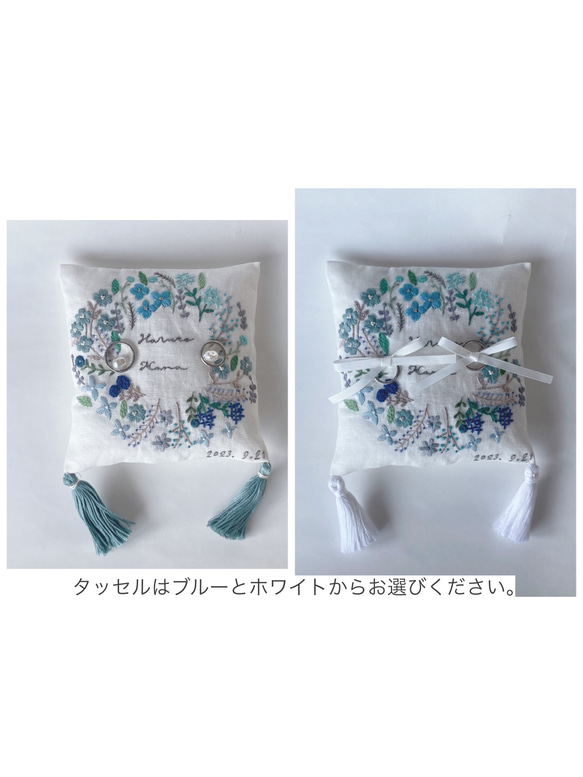 刺繍のリングピロー　お名前＆記念日刺繍します　ブルーのリース＊something blue＊ 5枚目の画像